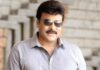Megastar Chiranjeevi Tests Positive for COVID-19